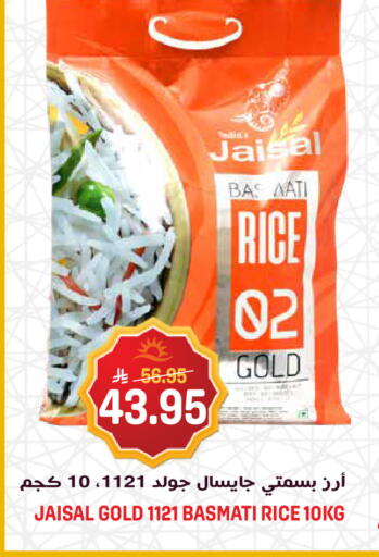 available at Grand Hyper in KSA, Saudi Arabia, Saudi - Jeddah