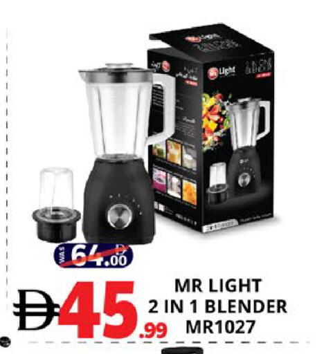 available at اكسبرس المدينة هايبرماركت in الإمارات العربية المتحدة , الامارات - أبو ظبي