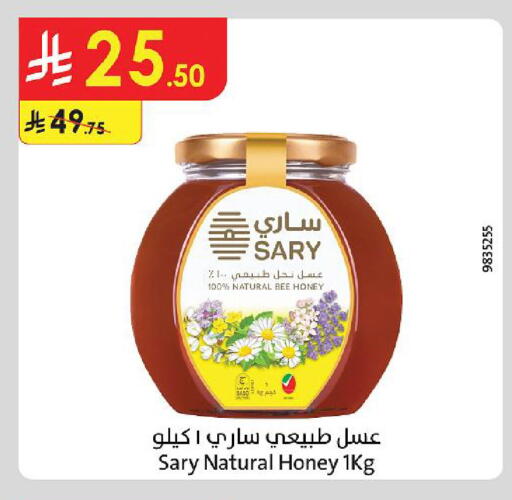 available at Danube in KSA, Saudi Arabia, Saudi - Ta'if