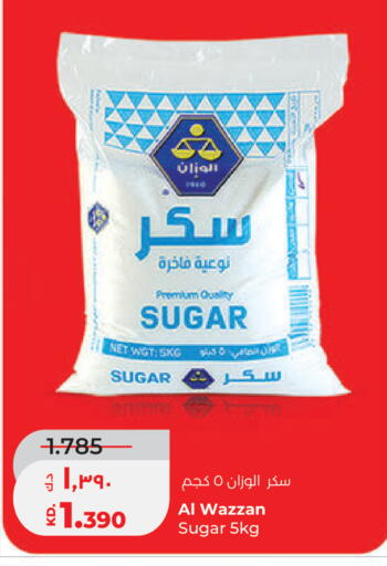 available at Lulu Hypermarket  in Kuwait - Jahra Governorate