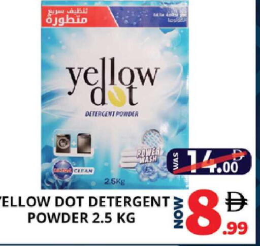 available at اكسبرس المدينة هايبرماركت in الإمارات العربية المتحدة , الامارات - أبو ظبي