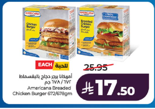 available at LULU Hypermarket in KSA, Saudi Arabia, Saudi - Yanbu