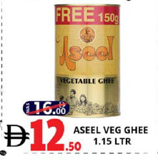 available at اكسبرس المدينة هايبرماركت in الإمارات العربية المتحدة , الامارات - أبو ظبي