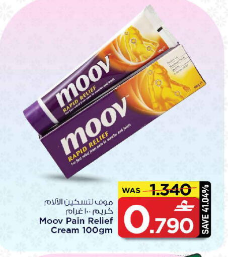 available at مارك & سايف in عُمان - مسقط‎