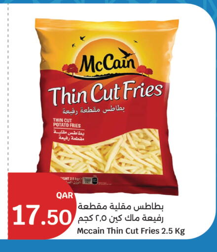 Potato available at City Hypermarket in Qatar - Al Shamal