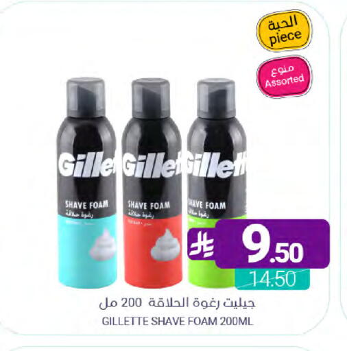 available at اسواق المنتزه in مملكة العربية السعودية, السعودية, سعودية - القطيف‎