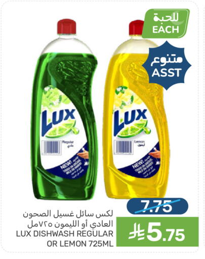 Lemon available at Mazaya in KSA, Saudi Arabia, Saudi - Saihat