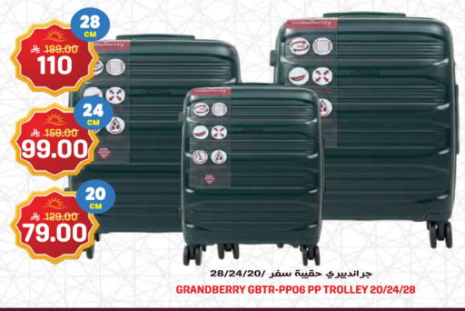 available at Grand Hyper in KSA, Saudi Arabia, Saudi - Jeddah