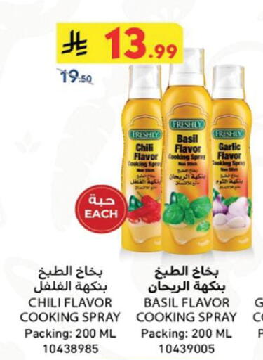 Basil Garlic available at Danube in KSA, Saudi Arabia, Saudi - Unayzah