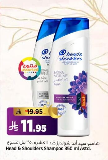 available at Al Madina Hypermarket in KSA, Saudi Arabia, Saudi - Riyadh