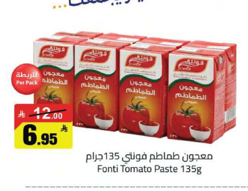Tomato available at مخازن سوبرماركت in مملكة العربية السعودية, السعودية, سعودية - الرياض