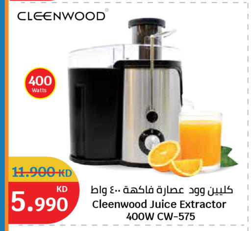 available at City Hypermarket in Kuwait - Jahra Governorate