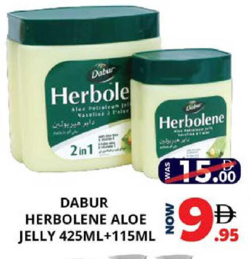 available at اكسبرس المدينة هايبرماركت in الإمارات العربية المتحدة , الامارات - أبو ظبي