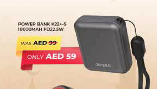 available at أدكووب in الإمارات العربية المتحدة , الامارات - رَأْس ٱلْخَيْمَة