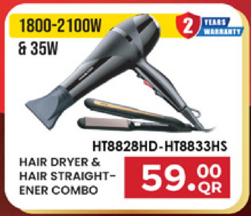 available at مرزا هايبرماركت in قطر - الضعاين