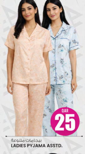 available at Ansar Gallery in Qatar - Umm Salal