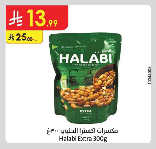available at Danube in KSA, Saudi Arabia, Saudi - Buraidah