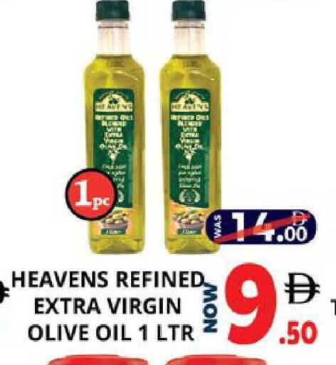 available at اكسبرس المدينة هايبرماركت in الإمارات العربية المتحدة , الامارات - أبو ظبي