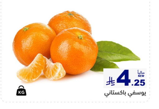 available at أسواق رامز in مملكة العربية السعودية, السعودية, سعودية - القطيف‎
