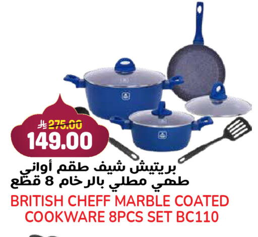 available at Grand Hyper in KSA, Saudi Arabia, Saudi - Jeddah
