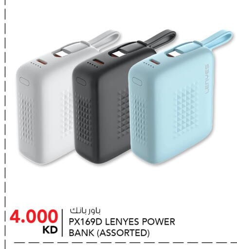 available at  ALNASSER HYPERMARKET in Kuwait - Ahmadi Governorate