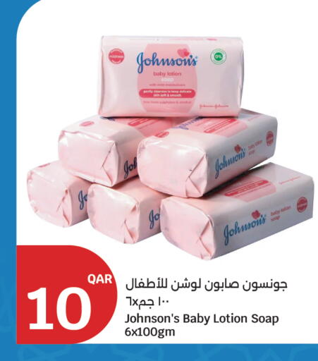 available at City Hypermarket in Qatar - Al Shamal