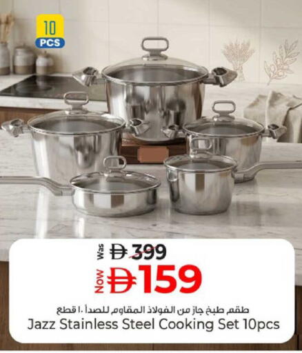 available at كنز هايبرماركت in الإمارات العربية المتحدة , الامارات - الشارقة / عجمان