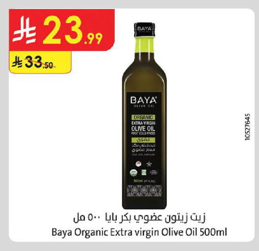 available at الدانوب in مملكة العربية السعودية, السعودية, سعودية - خميس مشيط