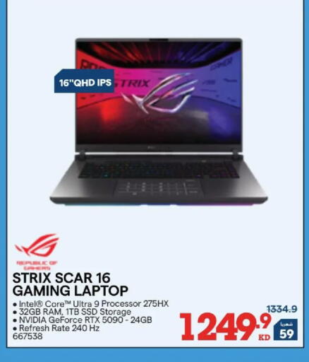 available at X-Cite in Kuwait - Jahra Governorate