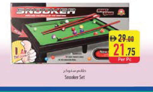 available at السفير ماركت in الإمارات العربية المتحدة , الامارات - الشارقة / عجمان