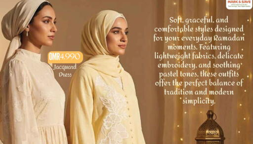 available at مارك & سايف in عُمان - صُحار‎