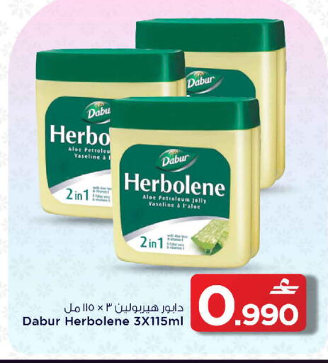 available at MARK & SAVE in Oman - Sohar