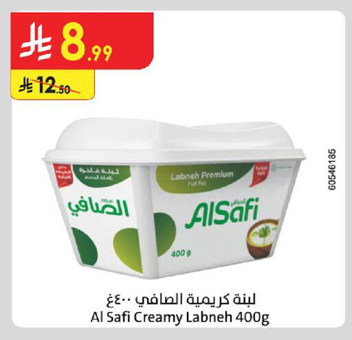 available at الدانوب in مملكة العربية السعودية, السعودية, سعودية - الطائف