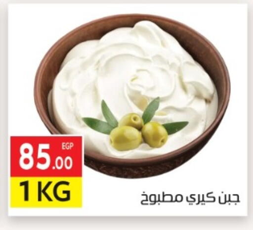 available at El Mahallawy Market  in Egypt - Cairo