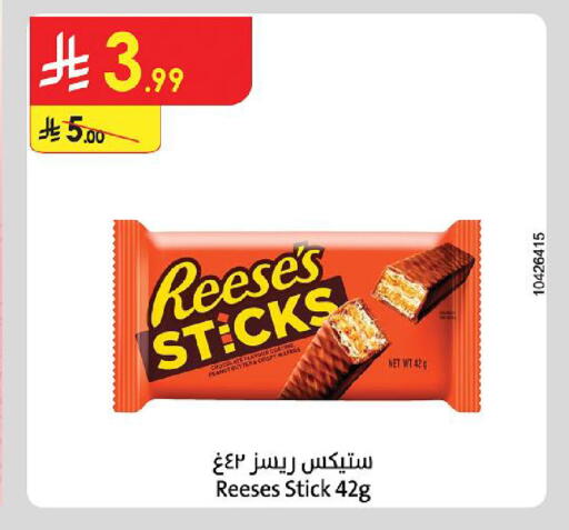 available at Danube in KSA, Saudi Arabia, Saudi - Unayzah