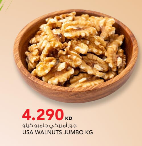 available at النصر هايبر ماركت in الكويت - مدينة الكويت