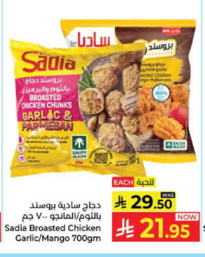 Mango Garlic available at Kabayan Hypermarket in KSA, Saudi Arabia, Saudi - Yanbu
