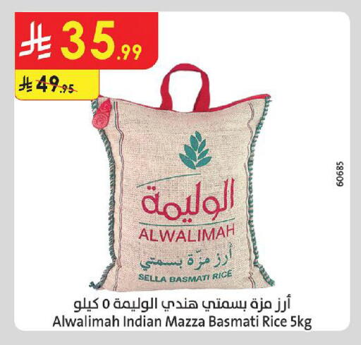 available at الدانوب in مملكة العربية السعودية, السعودية, سعودية - الخبر‎