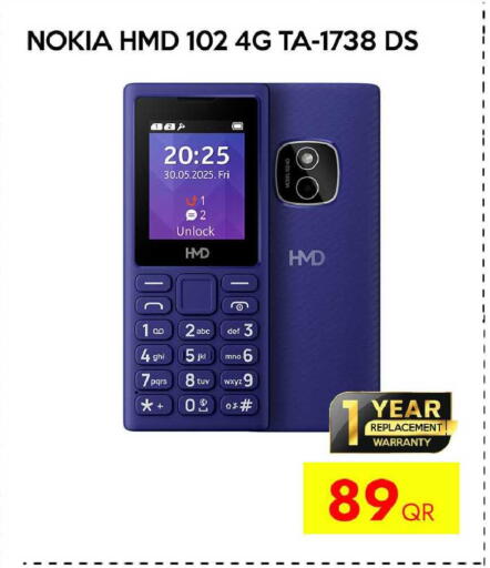 available at آي كونكت in قطر - أم صلال