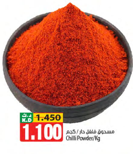 Mango Chilli available at مانجو هايبرماركت in الكويت - مدينة الكويت