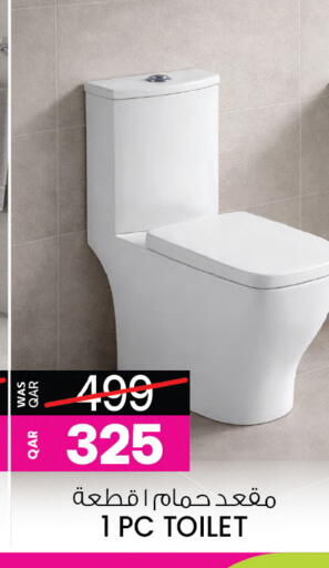 available at أنصار جاليري in قطر - الشمال