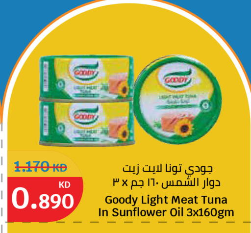 available at City Hypermarket in Kuwait - Kuwait City