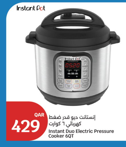 available at سيتي هايبرماركت in قطر - الوكرة