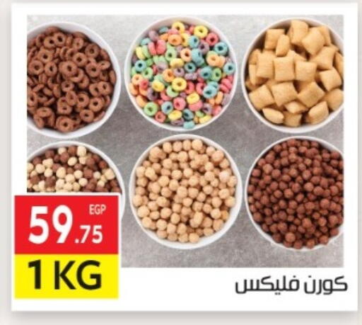 available at El Mahallawy Market  in Egypt - Cairo