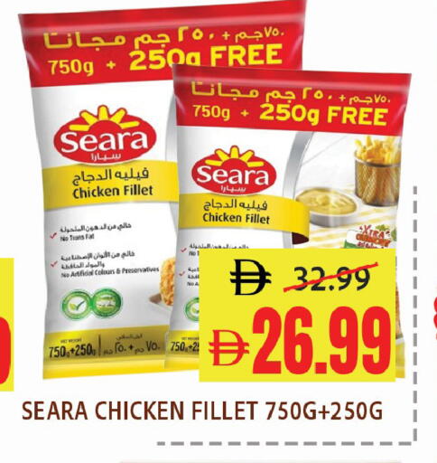 available at Leptis Hypermarket  in UAE - Al Ain