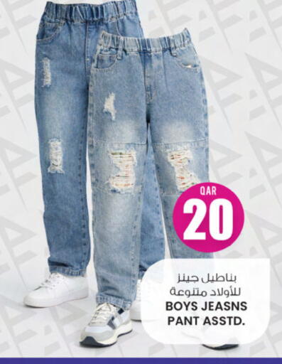 available at Ansar Gallery in Qatar - Al-Shahaniya