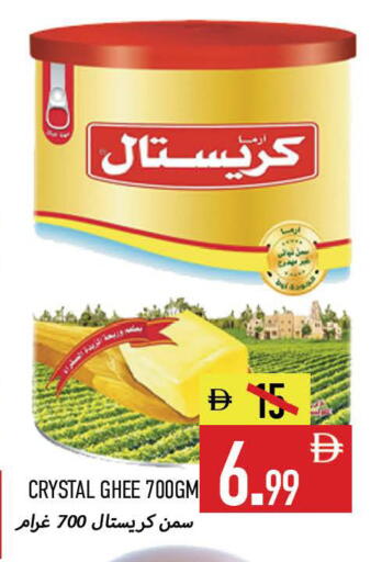 available at Rawabi Market Ajman in UAE - Sharjah / Ajman