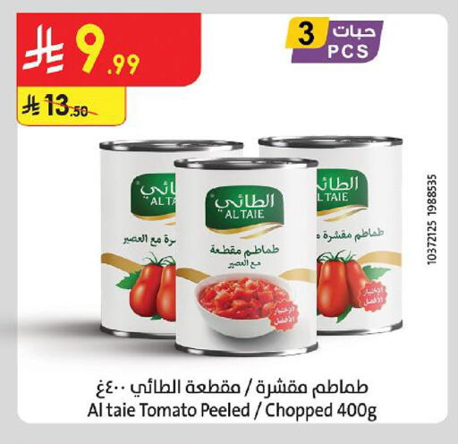 Tomato available at الدانوب in مملكة العربية السعودية, السعودية, سعودية - الجبيل‎