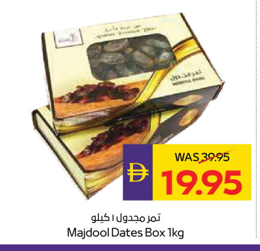 available at أدكووب in الإمارات العربية المتحدة , الامارات - رَأْس ٱلْخَيْمَة