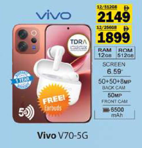 available at جلف هايبرماركت ذ.م.م in الإمارات العربية المتحدة , الامارات - رَأْس ٱلْخَيْمَة